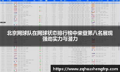 米兰体育