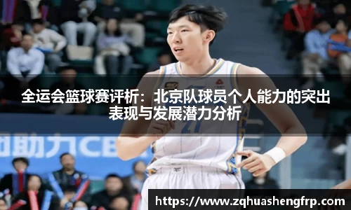 ac米兰体育