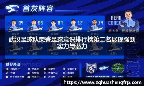 米兰体育官网