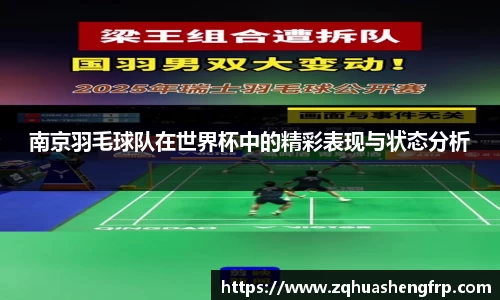 米兰体育官网