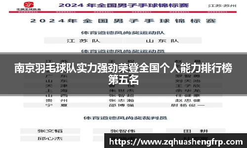 米兰体育