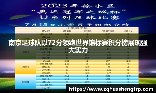 ac米兰体育
