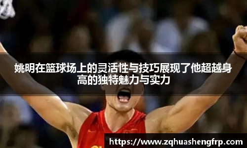 ac米兰体育