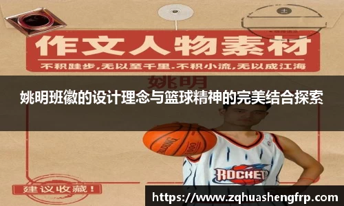 米兰体育官网