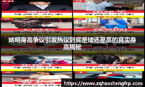 米兰体育官网
