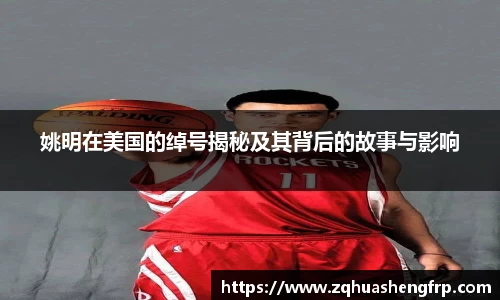 ac米兰体育