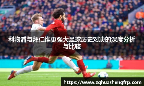 ac米兰体育
