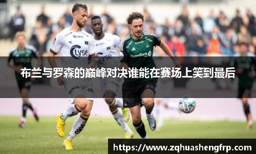 米兰体育