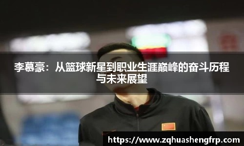 米兰官网
