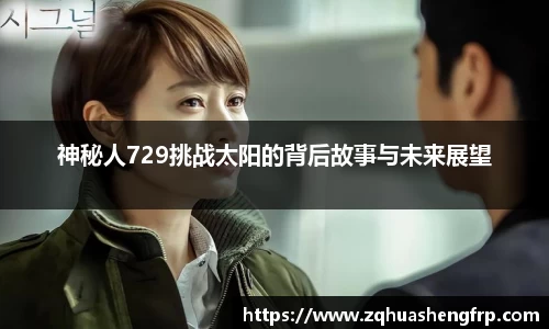 米兰体育官网