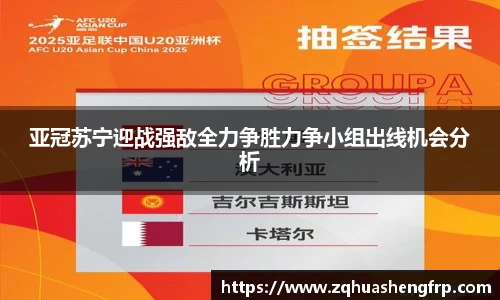 ac米兰体育