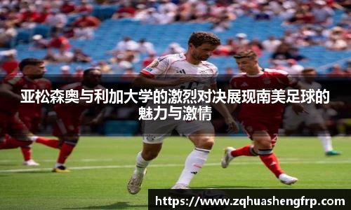 ac米兰体育