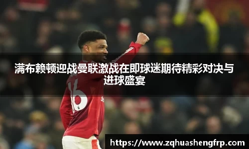 米兰体育官网